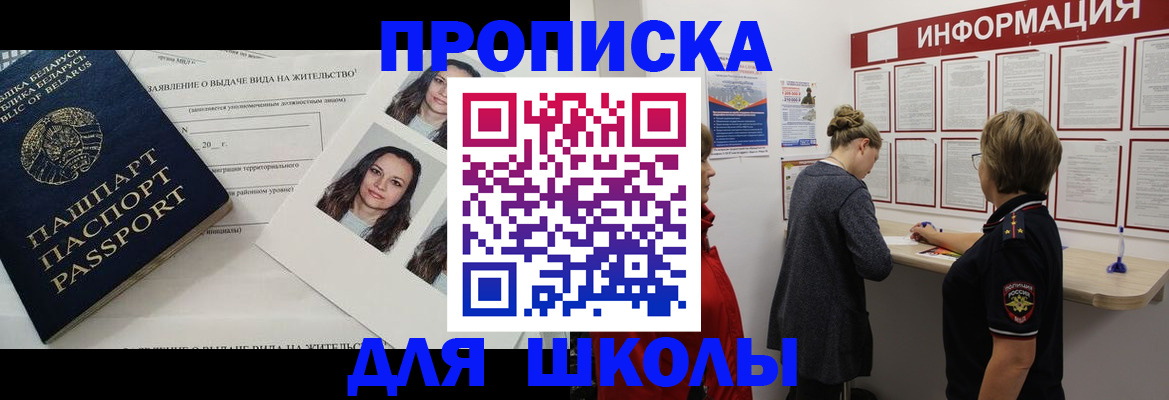 временная регистрация поиск в Тюкалинске