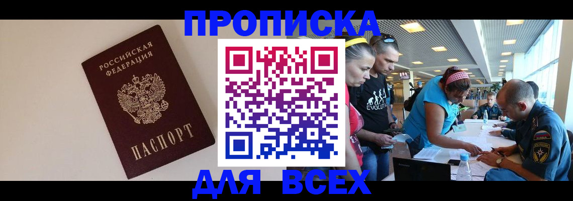 регистрация в Тюкалинске
